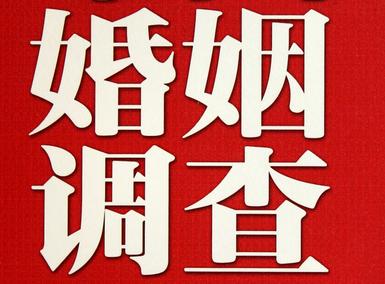 「仪陇县福尔摩斯私家侦探」破坏婚礼现场犯法吗？